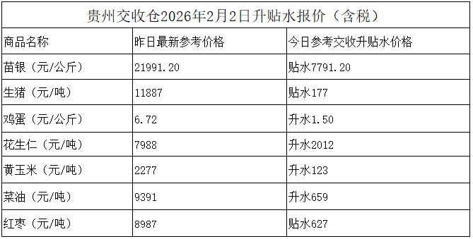 微信图片_2026-02-02_163914_868